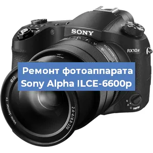 Чистка матрицы на фотоаппарате Sony Alpha ILCE-6600p в Ростове-на-Дону